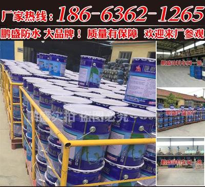 如何辨别ORC防水涂料真伪及物业管理的应对策略